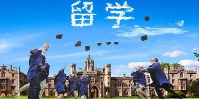 大学期间怎么办理出国留学