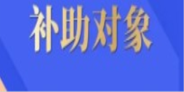 失业保险金的领取条件及其标准2024是怎样的