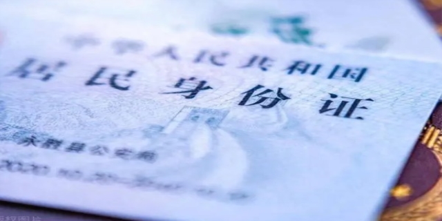 没有带身份证能不能坐高铁