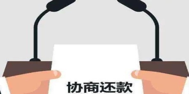 什么是逾期,逾期了该怎么办