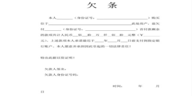 光凭一张欠条可以起诉吗