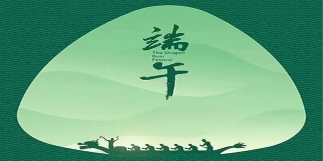 端午节是法定节吗