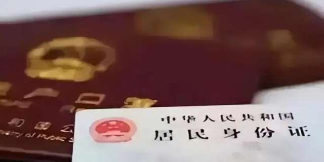 只有身份证号码和姓名怎么查询我的案件