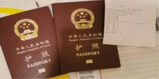 护照过期如何换证