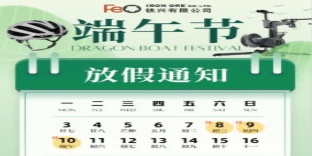 端午节法定假日是几天