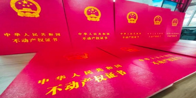 2024房产证更名程序有哪些