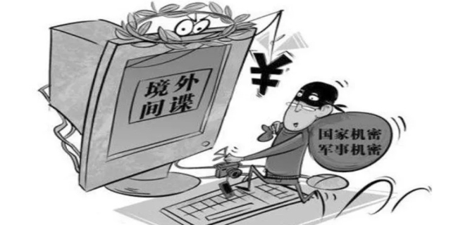 间谍罪的量刑标准