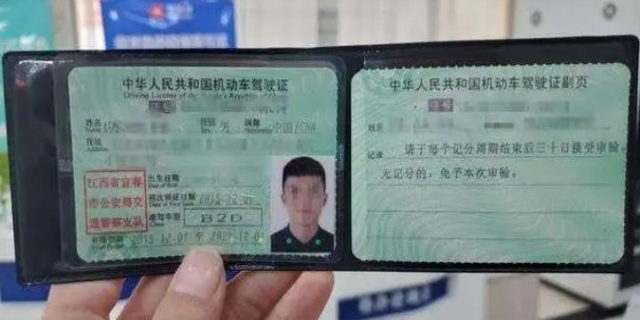 驾驶证c1升b2需要什么条件