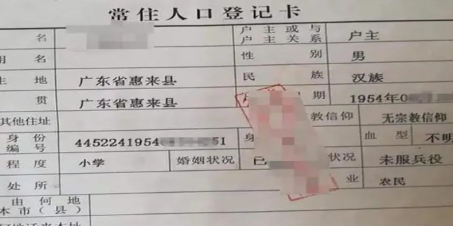籍贯是什么意思
