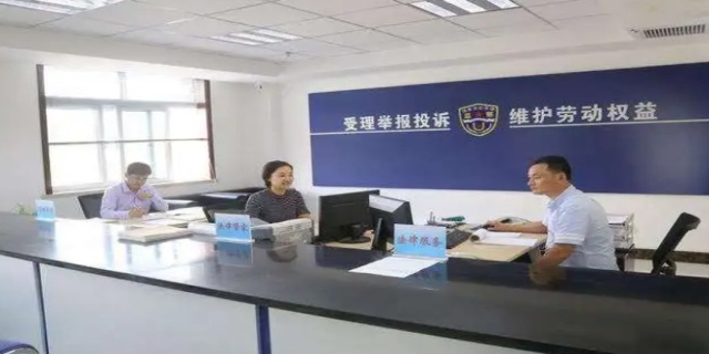 劳动局的职责是什么