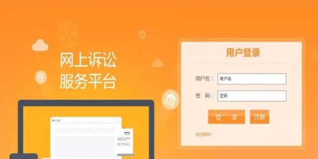 怎么查自己有没有被起诉,被起诉了怎么办
