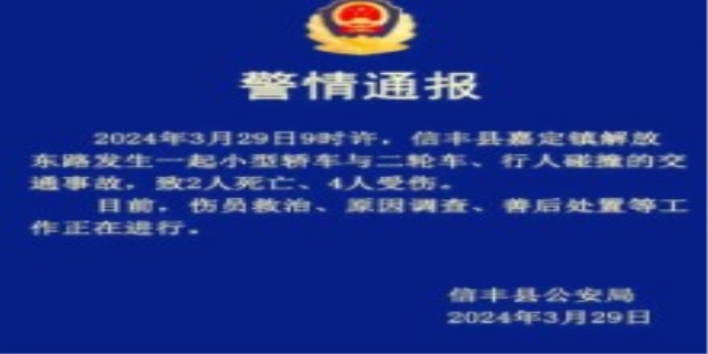 【交通肇事逃逸】交通肇事逃逸如何认定2024