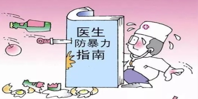怎么才算威胁