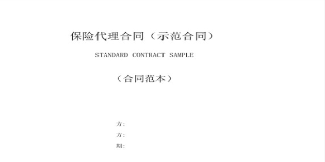 么是合同?合同形式有什么要求?合同内容一般包括哪些