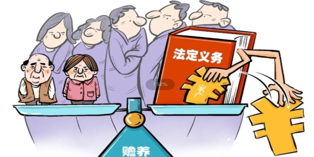 赡养和供养有什么区别