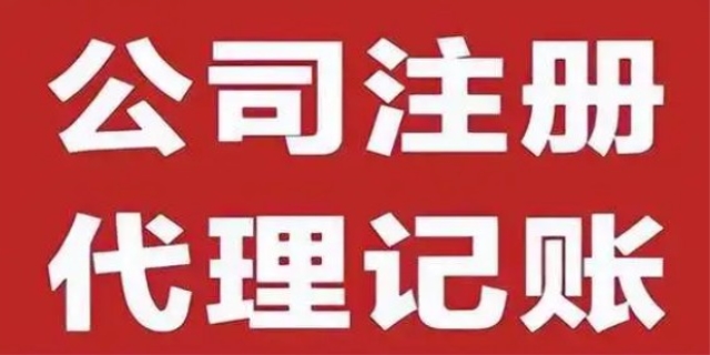 劳务公司注册费用多少