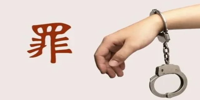 猥亵罪是什么