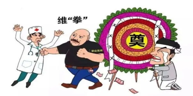 法律中推搡算打人吗