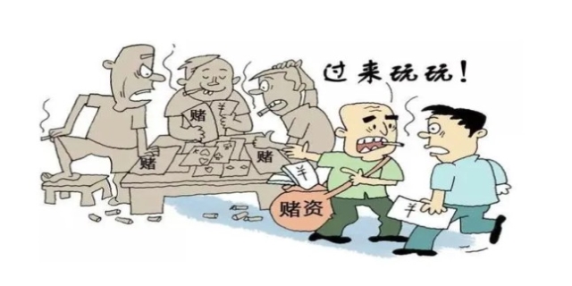 什么是开设赌场罪