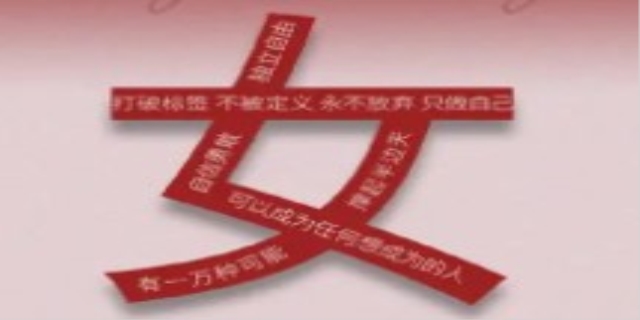 妇女的定义是什么?多少岁算妇女