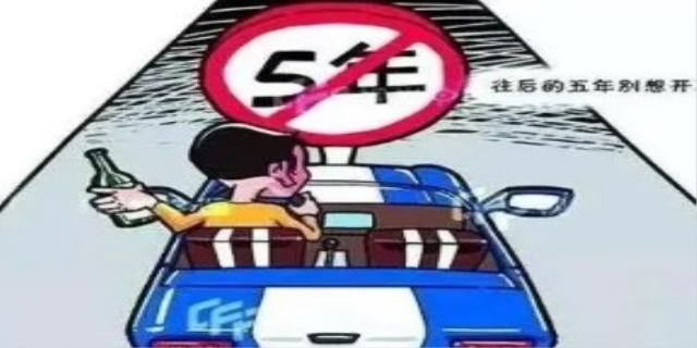 酒后6个小时算酒驾吗