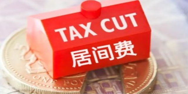居间费用是什么意思