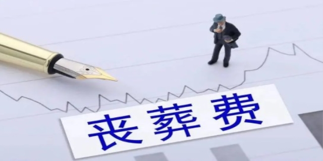 抚恤金是什么