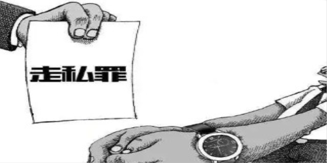 走私会犯哪些罪