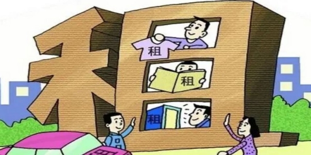押一付三是什么意思