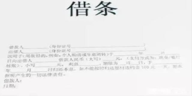 债权人是指借钱的人吗