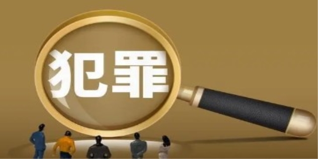 什么是掩饰隐瞒犯罪所得