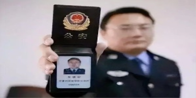 公安系统四级高级警长是什么级别是副处级别吗