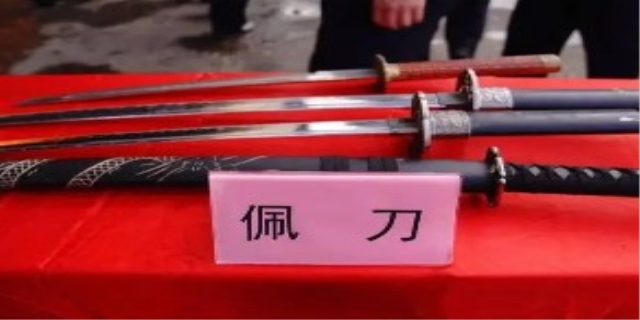 什么是管制刀具标准
