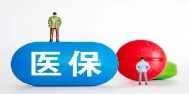 适合购买的老人医疗保险有哪些
