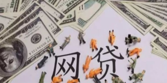 网贷不还是否会坐牢