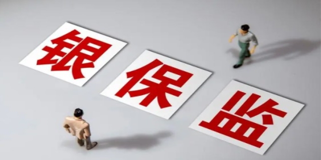 银监会投诉电话是多少