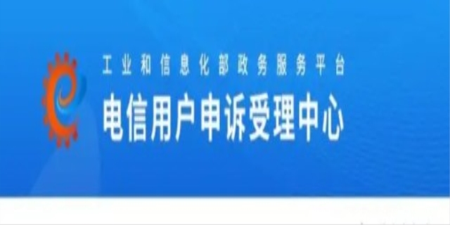 12300受理哪些投诉