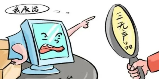 怎么处罚三无产品