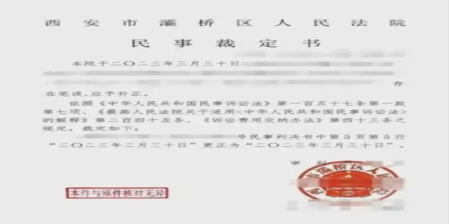 法院判决书下来了在网上可以查到吗
