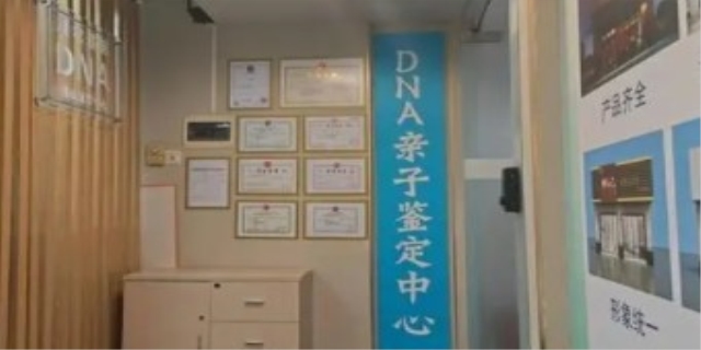 正规的亲子鉴定机构有哪些