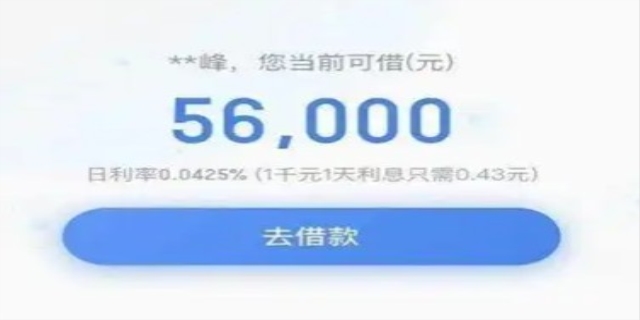 滴水贷网贷逾期会上征信系统吗
