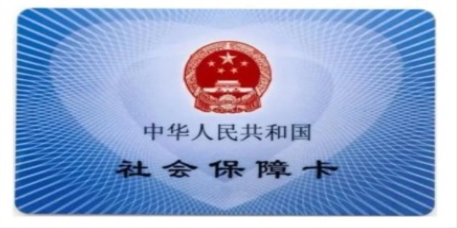 辞职后自己交社保有什么方法