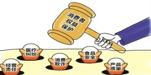 消费者权益保护法的适用范围