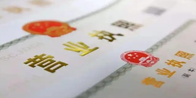 个体工商户办理营业执照要多少钱