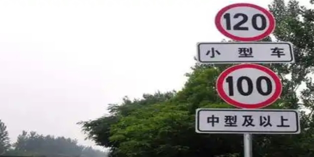 新交通法超速10%不到20%扣分吗