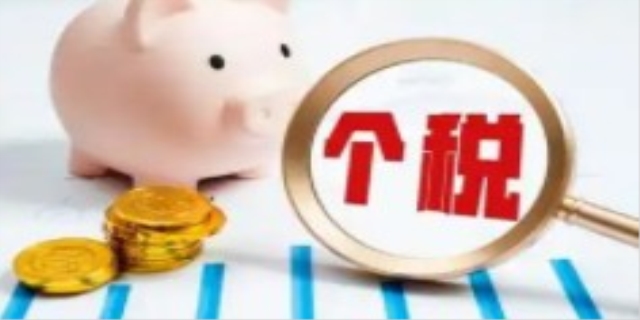 个人所得税专项附加扣除是什么意思