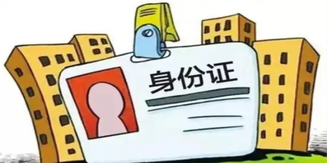居民和公民的区别