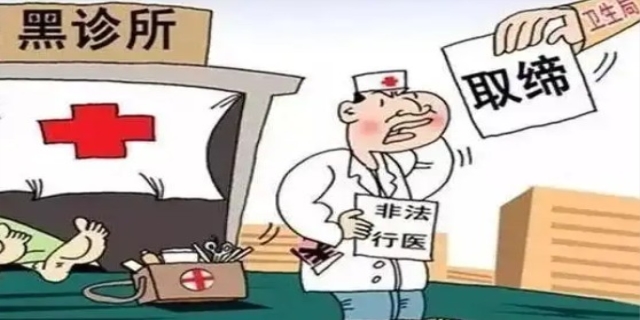 医疗美容服务管理办法