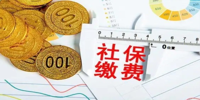 45岁后是否还能参加社保