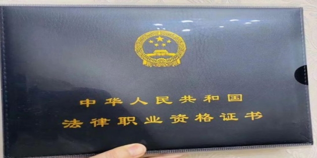 律师资格证考试的条件是什么